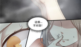 关于霸道总裁漫画,漫画中的豪门爱情传奇