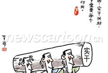 核心价值观漫画,核心价值观的生动诠释