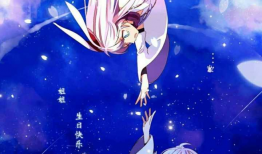 八重樱邪恶漫画,暗黑之花绽放的秘密