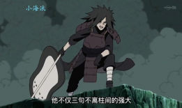 斑柱间漫画,穿越时空的奇幻冒险之旅