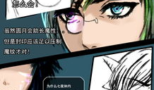 漫画周更,精彩剧情，每周一睹