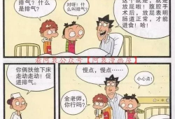 邪恶教师漫画,校园禁地，暗黑教育风云录
