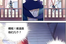 承受师漫画,揭秘神秘力量与命运交织的奇幻旅程