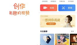 短视频制作哪家好,哪家机构独领风骚？